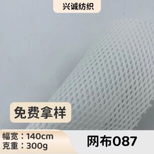 ���W 087 �W�۲��|�м�ā ͨ�L��ˬ����ִ��Ҿ��ռ{���W����