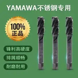 OSG  TOSG  YAMAWA  YT �⁔D���z��