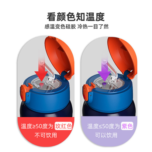 Gefeir children's thermos cup accessories, straw cover, baby universal kettle, water bottle cover, temperature-sensitive anti-spray and anti-fall cup cover