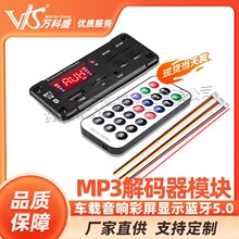 ܇�d����{�����Ű��a�� mp3��a��ģ�K �����@ʾ�{��5.0