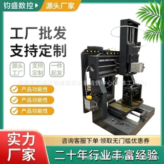 3020重型光机 小型精雕机光机 铜铝模具木材亚克力雕刻机床身