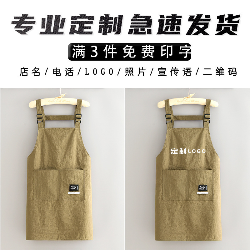 新しいスタイルのエプロン、家庭用キッチン、防水調理エプロン、女性用ケータリング作業服、防汚印刷|undefined