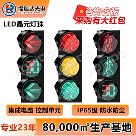 路灯;交通安全标识;高杆灯