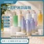 直筒定制圆形渐变色洗护瓶