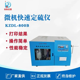 其他仪器仪表;测定仪;其他分析仪器