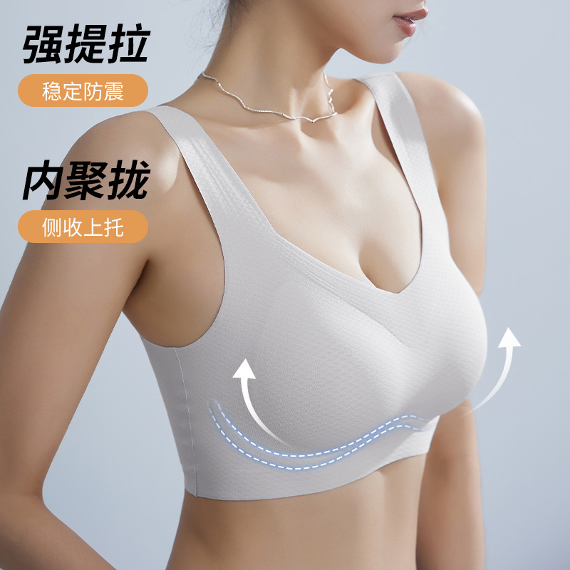 One-piece scratch-free ice silk beautiful back lingerie for women half fixed cup wearable bra breathable skin-friendly V-neck women's vest