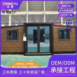 集成房屋;集装箱