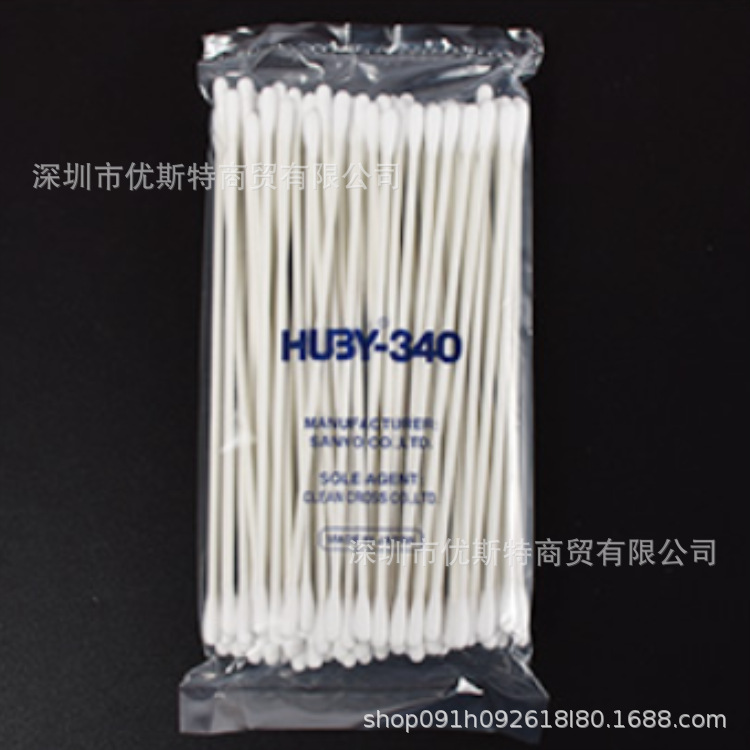 日本Sanyo光学镜头半导体工业擦拭清洁棉签ca-006/007/008