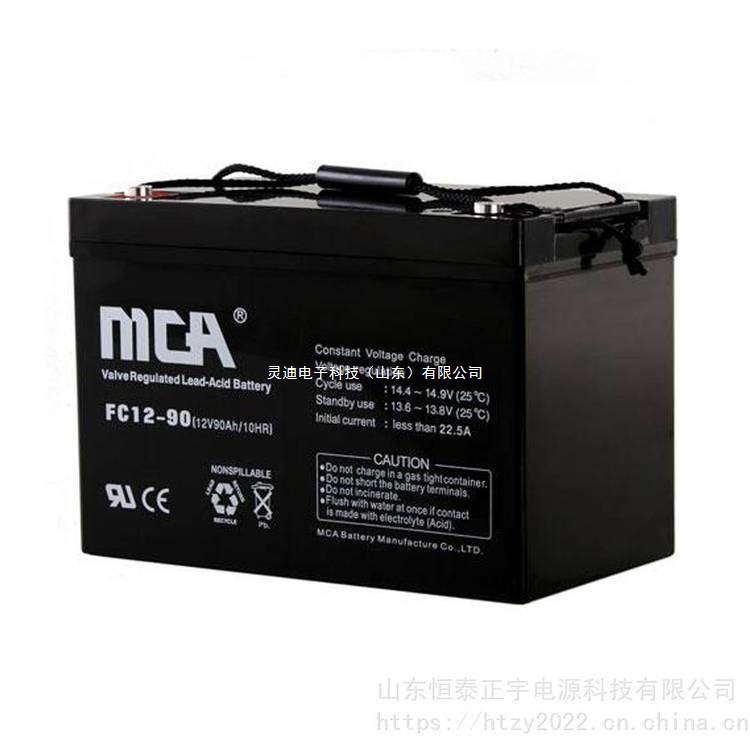 Mca Zhongshang Guotong Battery Fc12-7 12V7Ah/20Hr Medical Equipment Communication Lighting