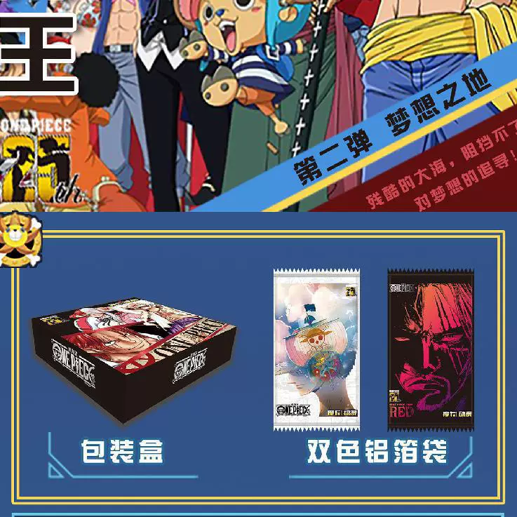 Анимационная карта дракона One Piece Карта облако Карта Эрлин - Вagination Король Zhizhen Карта мультфильм Картина мультфильм
