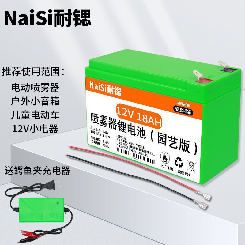 12v リチウム電池噴霧器リチウム電池 12 ボルト大容量農業電動噴霧器オーディオ照明バッテリー|undefined