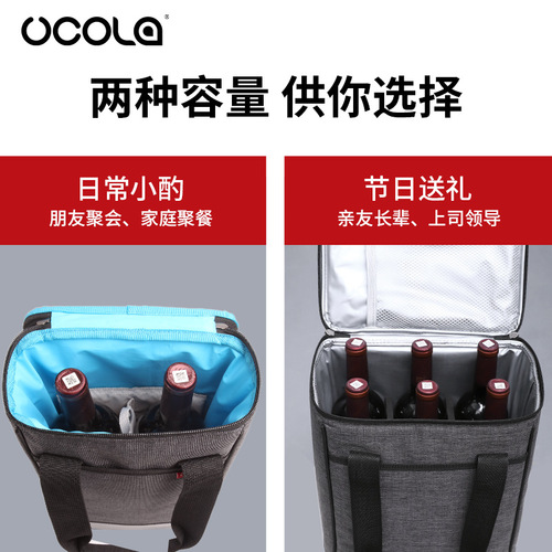 WI25 red wine insulation bag refrigeration bag aluminum foil thickened cold fresh ice bag insulation bag portable champagne wine