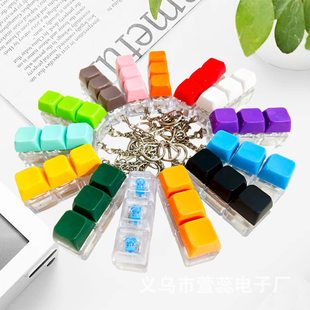 (Wholesale), creative lightweight keychain, toy, pendant, jewelry, anti-stress, Birthday gift