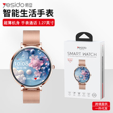 yesido蓝牙通话手表心率血压血氧检测跨境直发多运动模式健康腕表
