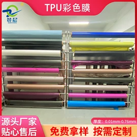 功能薄膜;聚酯薄膜;离型膜