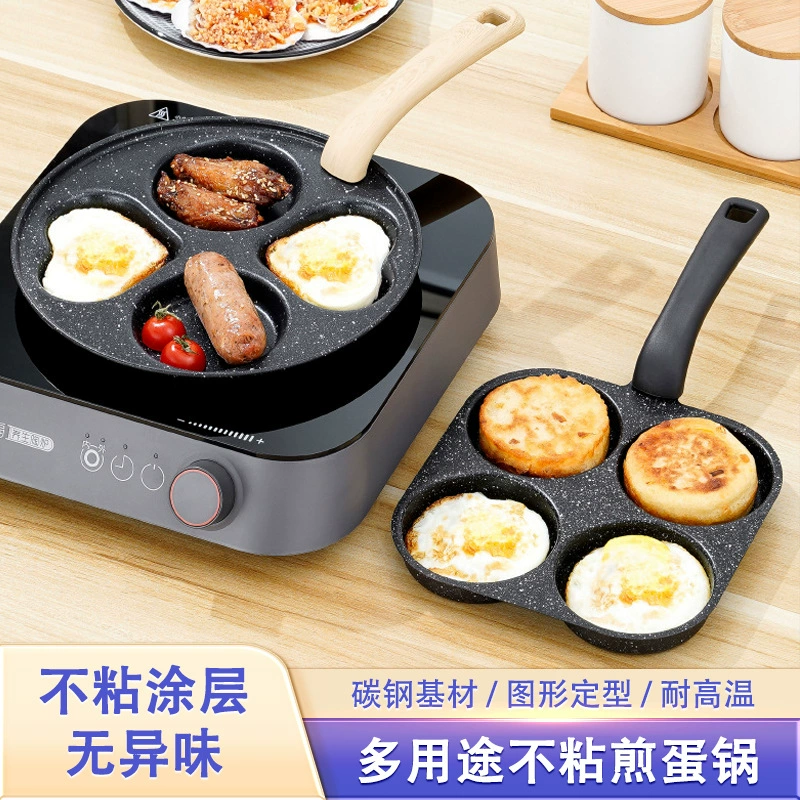 Сковородка для завтрака Яйца с четырьмя отверстиями Сковородка для гамбургера Сковородка для сковороды Небольшая сковорода для печенья Домашнее хозяйство