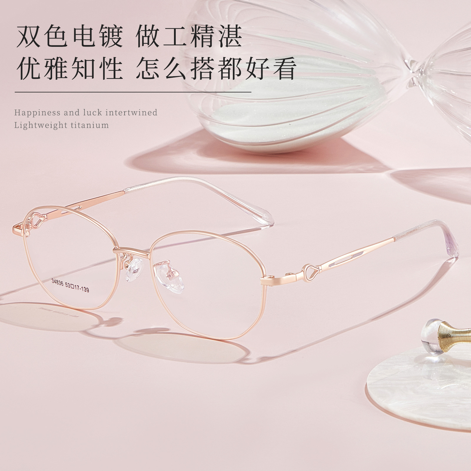 Mayorista cuadrado multilateral marco de gafas chicas ultra ligero marco de gafas de aleación vacío IP marco de gafas de brazo hueco