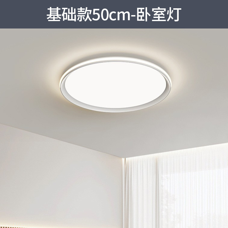 Lámpara de techo de sala de estar, lámpara de Guangdong Zhongshan, lámpara principal de guijarros de atmósfera simple moderna, nueva lámpara de nube 2025