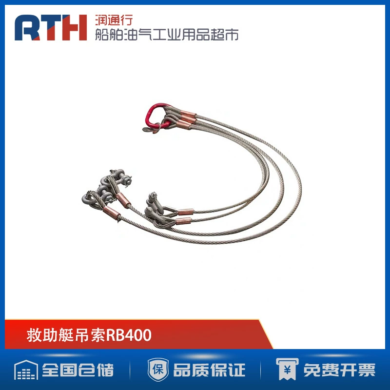 IMPA590741HOLD ОЧИСТКА GUN Морской резервуар высокого давления Стиральная вода GUN Тип нижней пластины