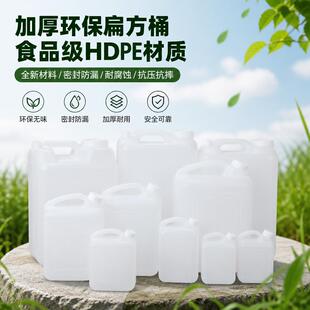 �ӹ�����ʳƷ������Ͱ����5L������Ͱȫ���ϼӺ�͸����ɫ��Ͱ
