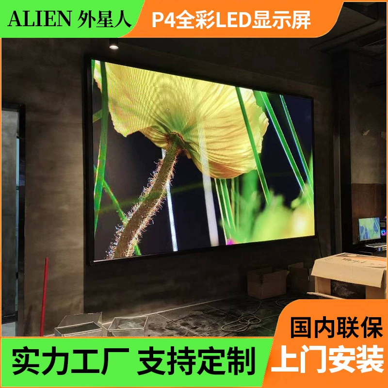 Внутренний полноцветный LED-дисплей P4, HD реклама, сцепной экран для сцены, полноцветный электронный дисплей с малым шагом пикселя