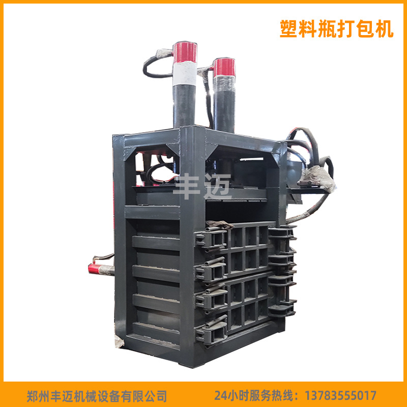 立式编织袋打包机 80型双动力 塑料瓶打包成型设备 饮料瓶打包机