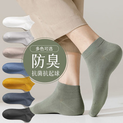 Men's Short Socks Summer Style Breathable Antibacterial Sweat Absorbent Thin Cotton Socks Spring Summer Black Men's Boat Socks Four Seasons