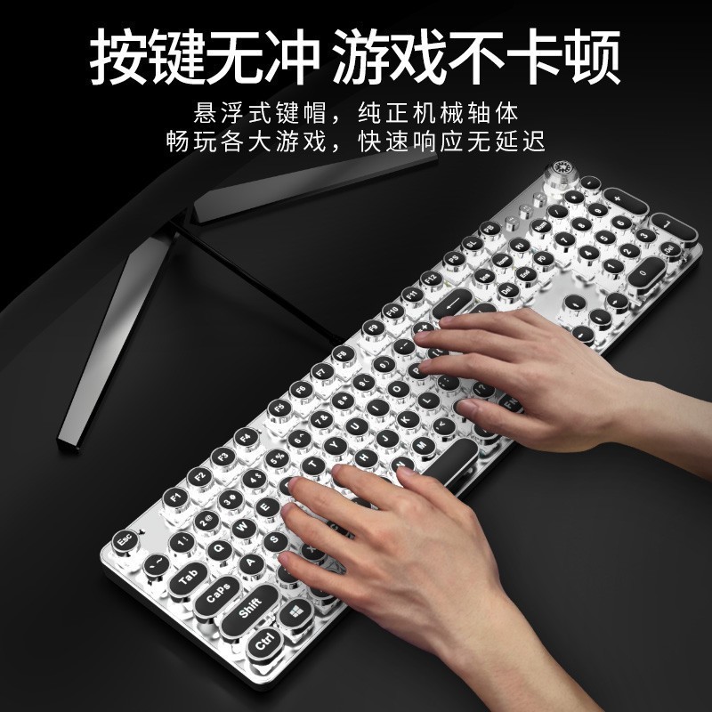 有线键盘TK100复古蒸汽朋克游戏机械键盘旋钮青轴游戏电竞键盘|undefined