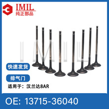 �����ڷ��ﺺ����8AR������13715-36040