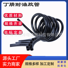 �S��ֱ���������͹ܙCе�z�ܲ�����ܛ�͉ܵ�ܛ��Һ��ܛ��NBR�z��