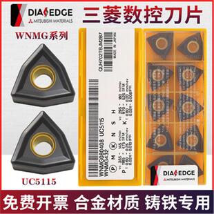 �h�r����������͔��ص�ƬWNMA080404 WNMG080408 UC5115�ҿ���ī