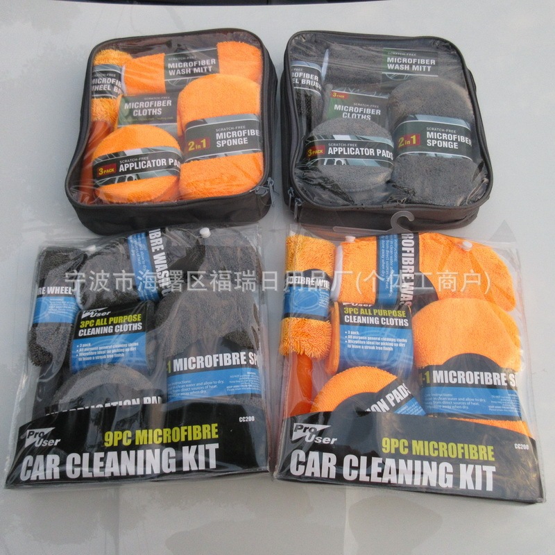 9-Piece Fiber Car Cleaning Set, Car Washing Tools, Towel, Waxing Sponge, Wheel Brush, Car Cleaning Towel, Fine Fiber 9-Piece Fiber Car Cleaning Set, Car Washing Tools, Towel, Waxing Sponge, Wheel Brush, Car Cleaning Towel, Fine Fiber