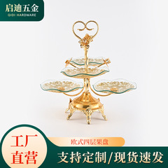 ヨーロッパ式四段果物皿現代客間茶何甜品棚置物金色甜品台果物菓子ケーキ皿