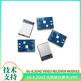无线传输系统;其他传输设备;开发板