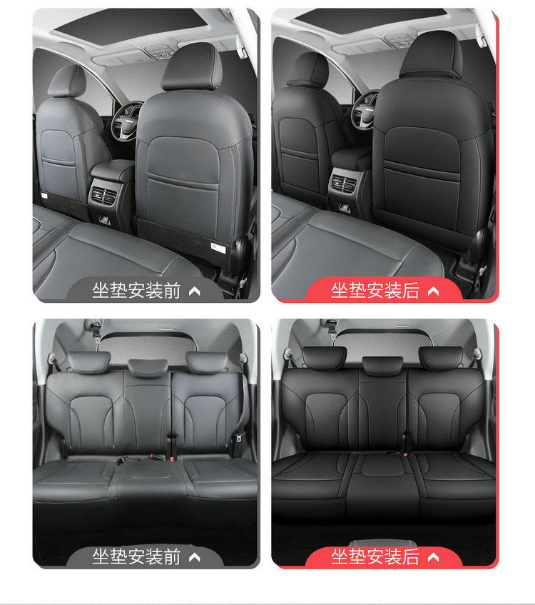 Haval M6PLUS Car Seat Cover, Full Coverage, All Seasons