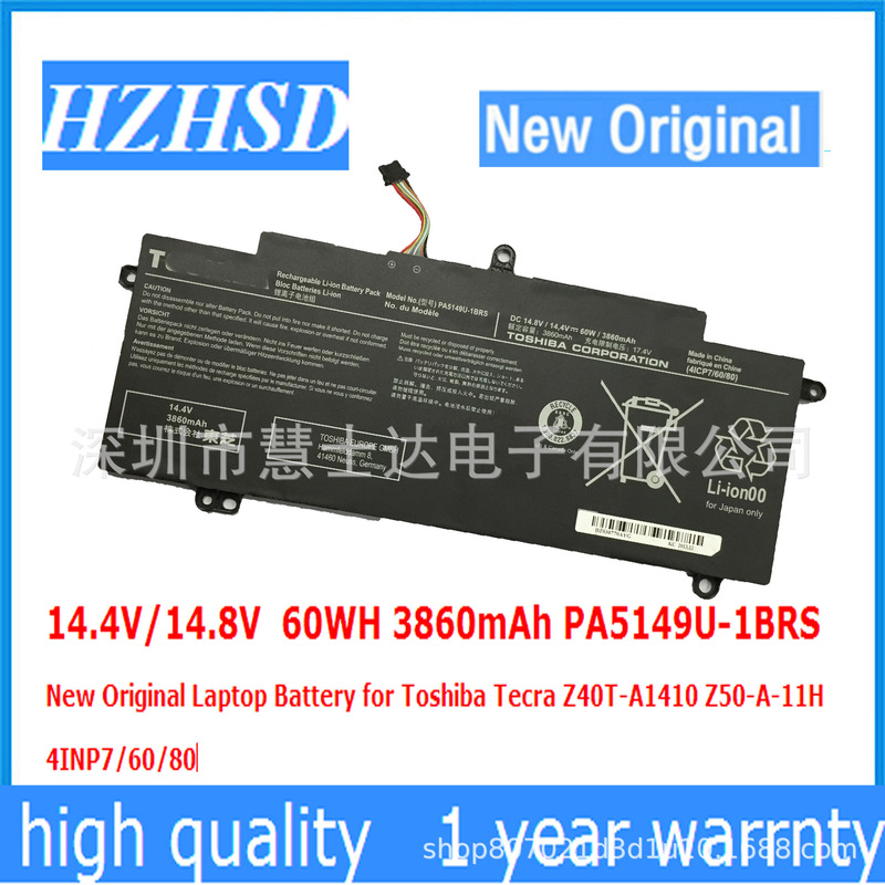 Applicable to TOSHIBA TOSHIBA TECRA Z40 Z50 PA5149U-1BRS built-in laptop battery