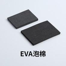 ���Sֱ���ɶ����lEVA���މ|Ƭ��ճ����޷��𾏛_���s���dEVA���d