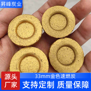 �ӹ�����33mm��ɫ��ȼ��ľˮ��̼�C��̿�o��������t������̿