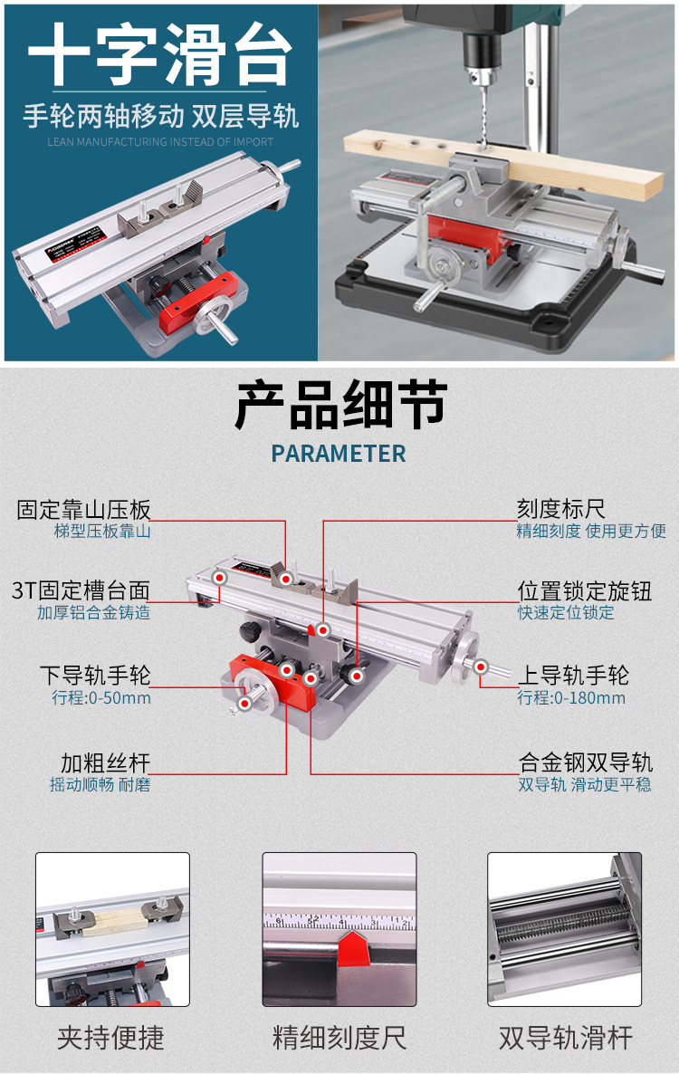 十字工作台1.jpg