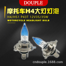 Ħ��܇ǰ�����HS1���׹����ǱP���� H4 12V P43T/P45T믚�ʯӢ��