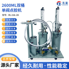 2600ml带推车计时报警款打胶机双压力桶自由切换点胶机灌胶机