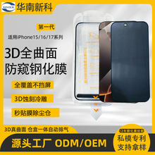 g3D iPhone17/16/15promaxO䓻ĤQ|NĤ