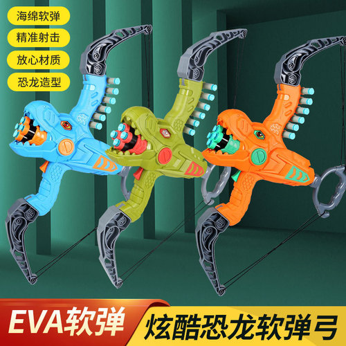 New Children's Dinosaur Bow and Arrow Toy Soft Bow and Arrow Manual Continuous Fire Boys Indoor Outdoor Archery Shooting Set 