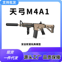 �칭M4A1ܛ���ӻ���늄ӆ��B�l��ߘ�HK416���ɰl��ƽ�ģ��cs