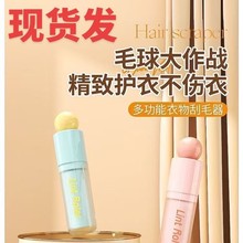 ��Ʒ���u�����ë����ˮϴ����һ��ë���²��Q�±�yʽճë��