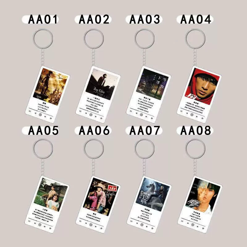 Вокруг встряхивая текст ключа Джей Чоу звезда должна помочь