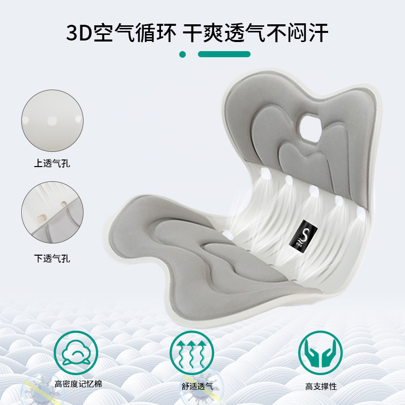 日本製花びら型クッション オフィス長時間座り用 背骨保護 美尻 腰痛対策クッション 学生姿勢矯正椅子用 日本式クッション|undefined