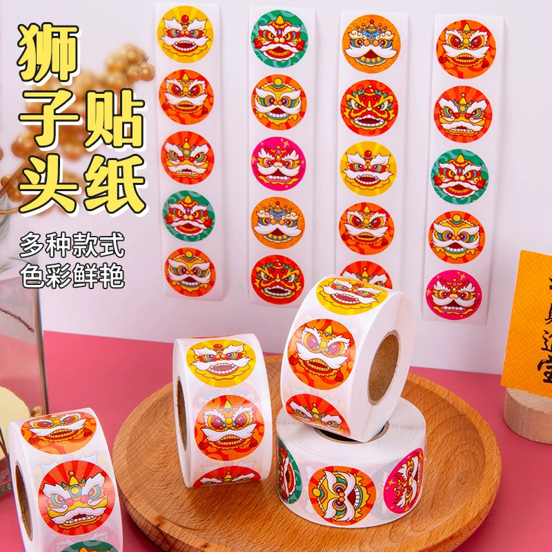 Новый год наклейки голова льва удачи Новый год наклейки подарок дети мультфильм шаблон весело поощрять этикетки бумага