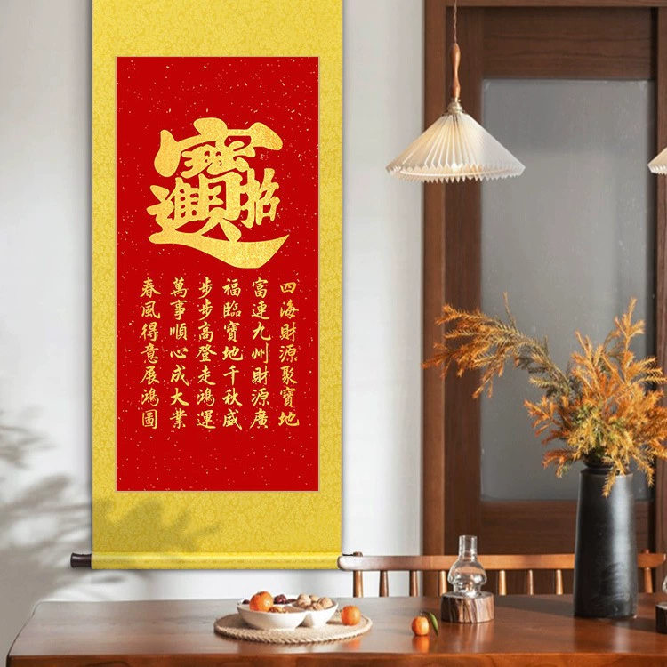 Тяньгуань благословляет свиток, чтобы повесить новую китайскую гостиную, декоративную живопись на крыльце Fushou Kangning погода гладкая, благоприятная каллиграфия и живопись