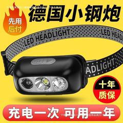 ヘッドライト超亮長航続充電ヘッド装着式強光感応懐中電灯led夜釣り電灯航続リチウム電気
